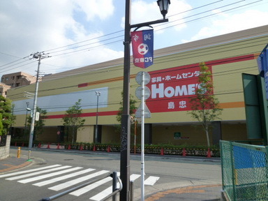 Home center. Shimachu Co., Ltd. until the (home improvement) 580m