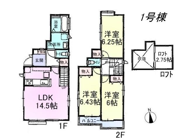 Floor plan. 49,800,000 yen, 3LDK, Land area 81.7 sq m , Building area 78.87 sq m Kokuryo-cho 5-chome 1 Building Floor plan