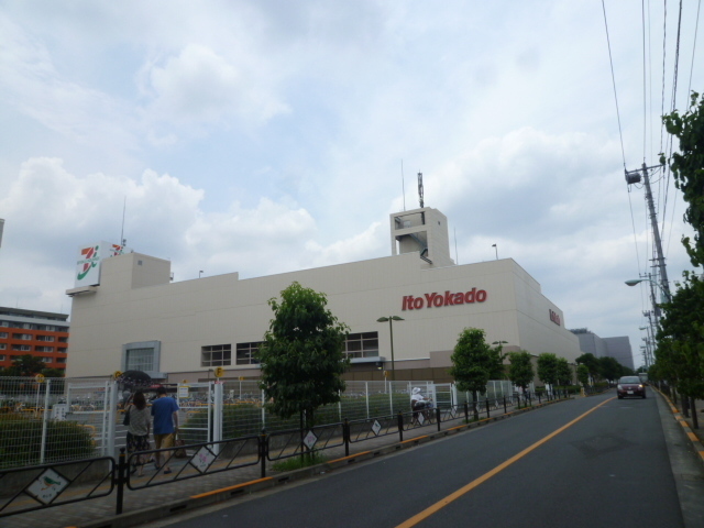 Supermarket. 400m to Ito Yokado (super)