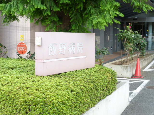 Government office. Chofu to City Hall (government office) 500m