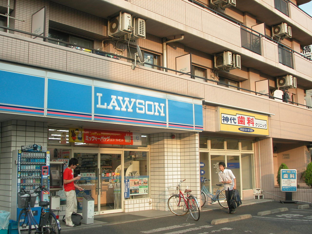 Convenience store. Lawson tsutsujigaoka South Exit store up (convenience store) 242m