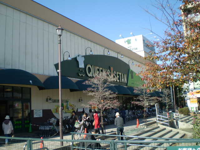 Supermarket. Queens Isetan until the (super) 350m