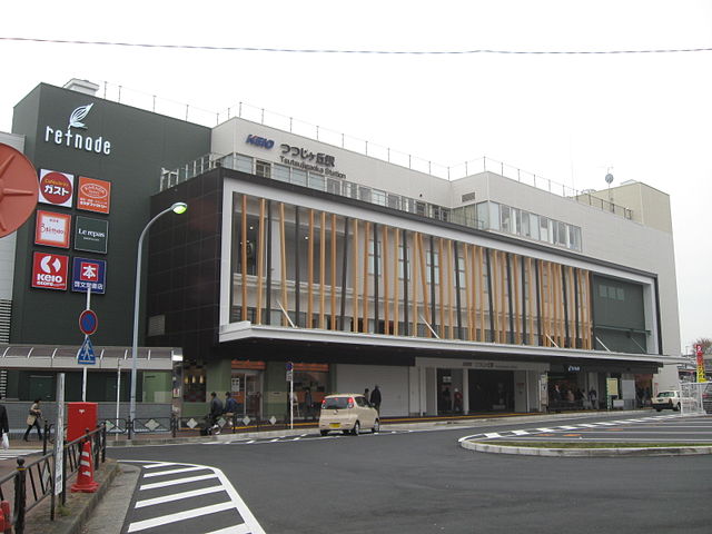 Shopping centre. 798m to Keio Ritonado tsutsujigaoka (shopping center)