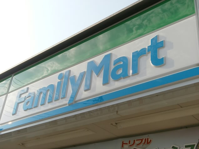 Convenience store. FamilyMart Yoshie Kokuryo Minamiten up (convenience store) 105m