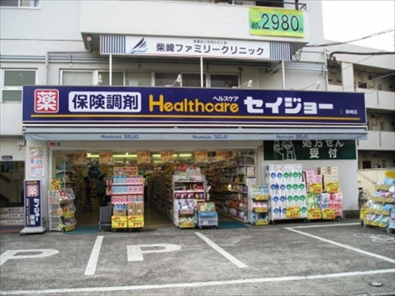 Drug store. 389m to health care Seijo Kokuryo shop