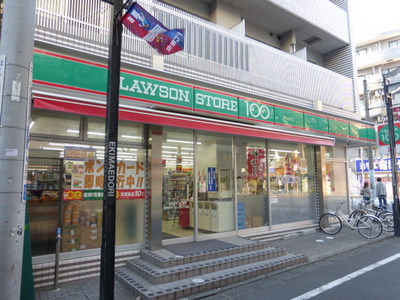 Convenience store. 100 570m until Lawson (convenience store)