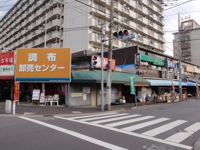 Supermarket. 420m to Musashino wholesale market (super)
