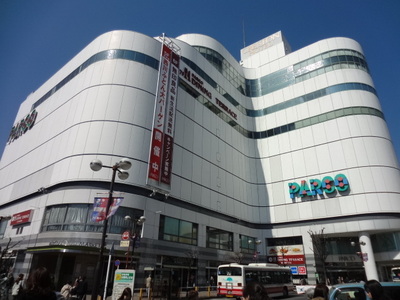 Shopping centre. 1120m to Parco (shopping center)