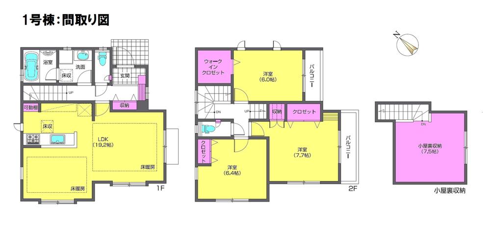 Floor plan. (1 Building), Price 53,500,000 yen, 3LDK, Land area 96.23 sq m , Building area 96.05 sq m