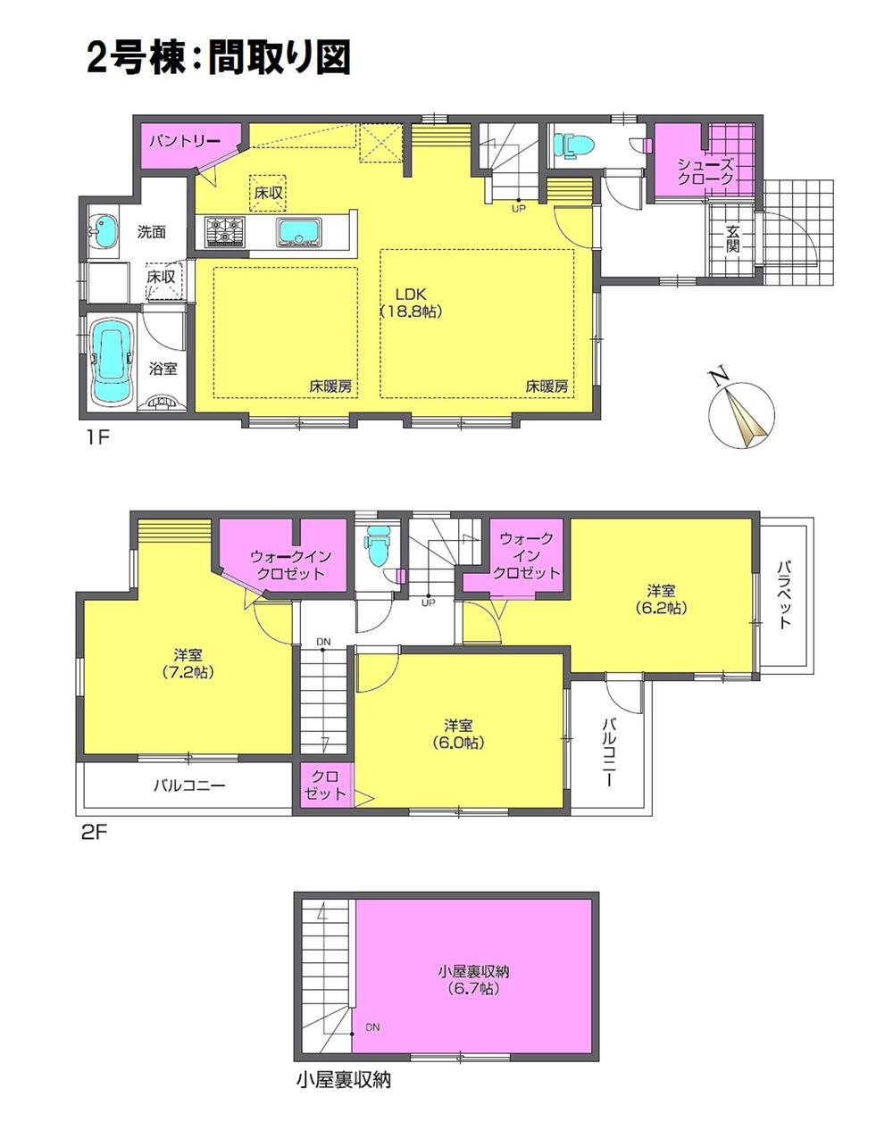 Floor plan. (Building 2), Price 53,500,000 yen, 3LDK, Land area 100 sq m , Building area 94.6 sq m