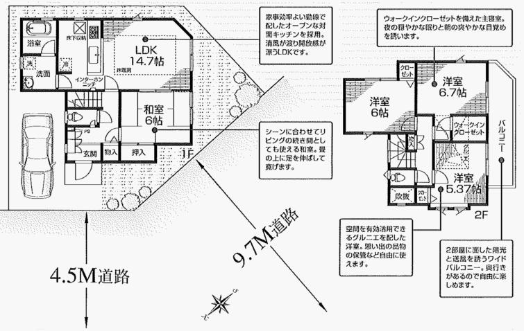 Floor plan. 38 million yen, 4LDK, Land area 105.4 sq m , Building area 93.57 sq m