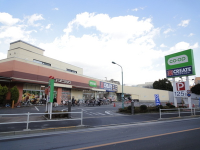 Dorakkusutoa. Create Shibasaki shop 460m until (drugstore)