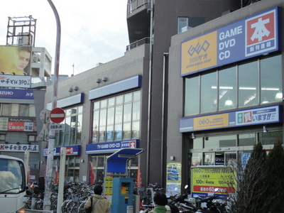 Other. Rental DVD shop (other) up to 400m