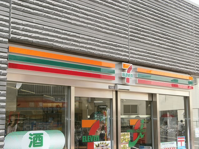 Convenience store. Seven-Eleven Chofu Fuda 3-chome up (convenience store) 180m