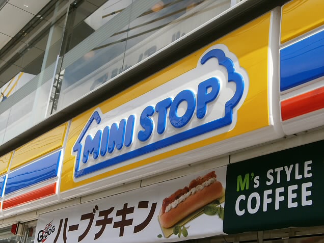 Convenience store. MINISTOP Chofu Tama 1-chome to (convenience store) 185m