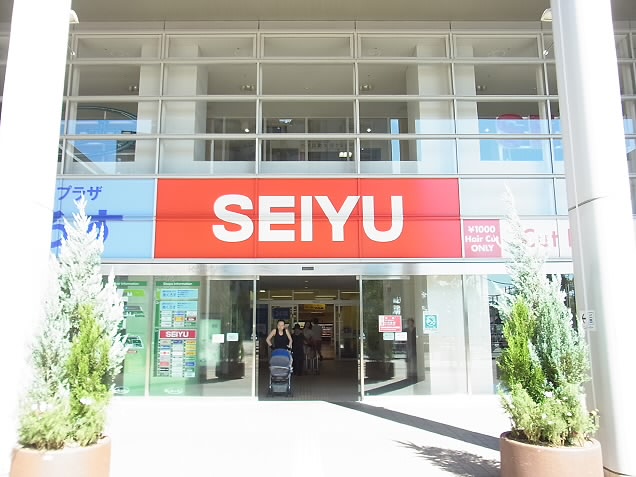 Supermarket. Seiyu Kokuryo store up to (super) 190m