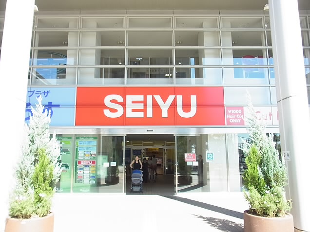 Supermarket. Seiyu Kokuryo store up to (super) 510m