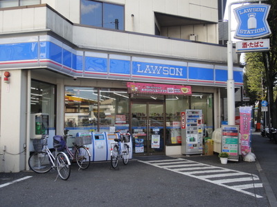 Convenience store. 510m until Lawson (convenience store)