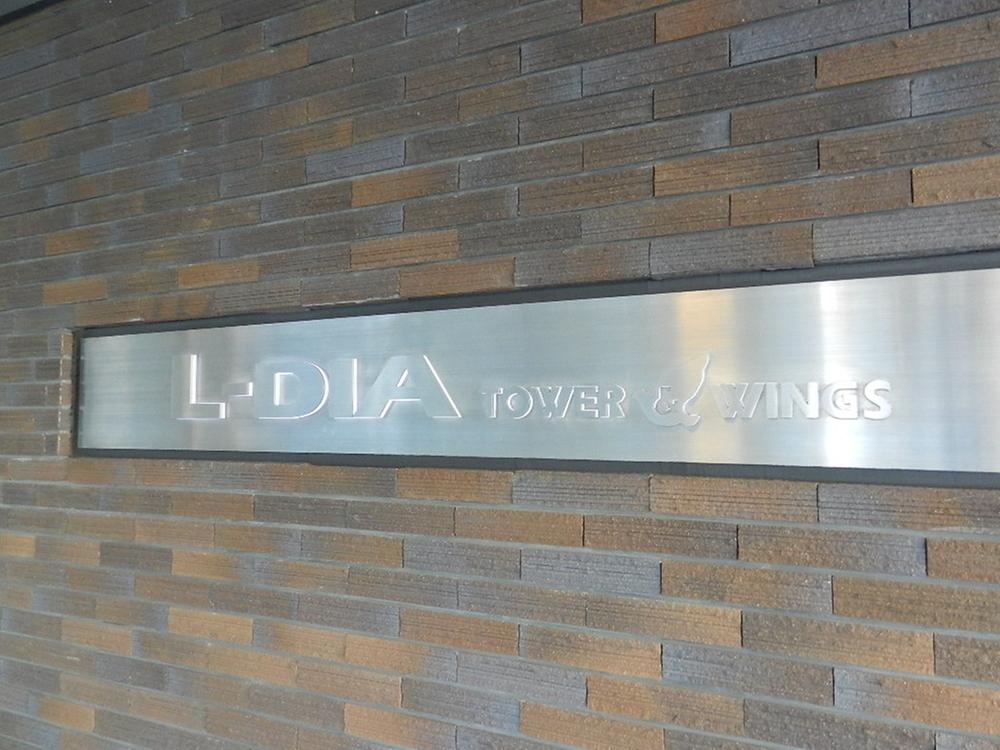 Other common areas. Mansion emblem