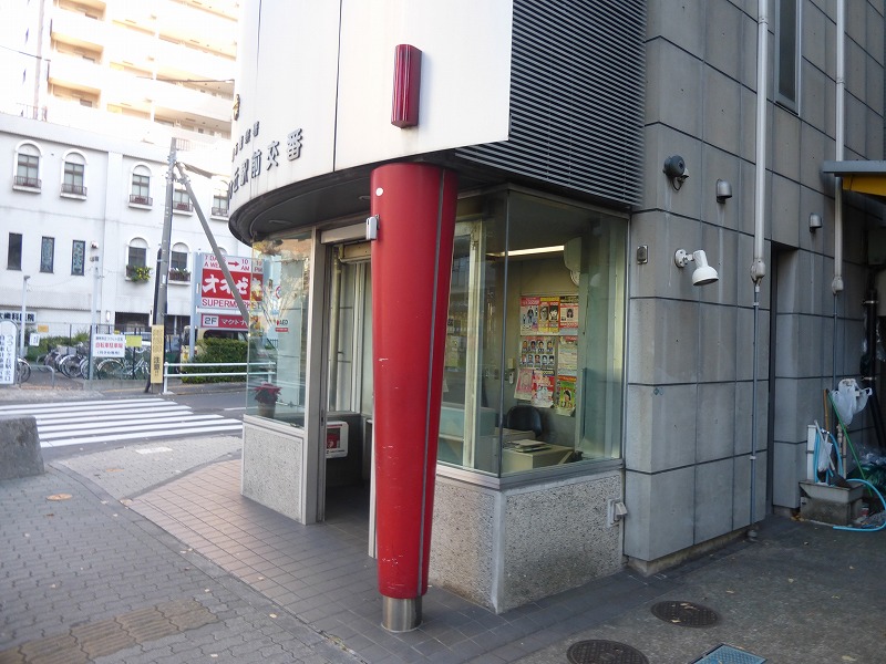 Police station ・ Police box. Azalea months hill alternating (police station ・ Until alternating) 693m