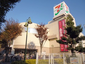 Supermarket. Ito-Yokado to (super) 372m