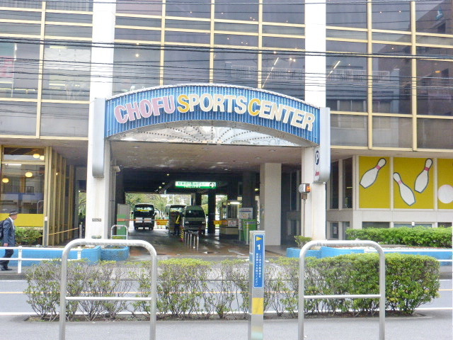 Other. 1000m to Chofu Sports Center (Other)