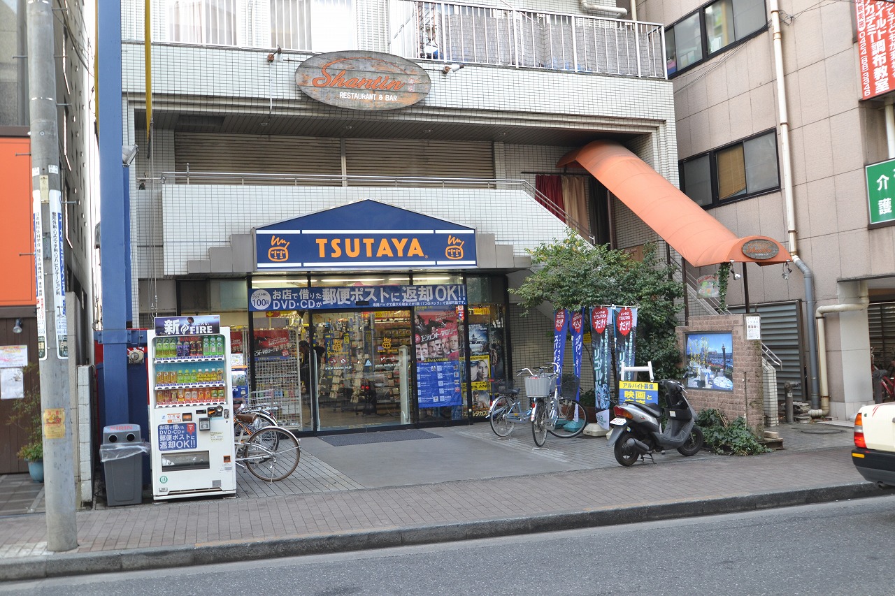 Rental video. TSUTAYA Chofu shop 1099m up (video rental)