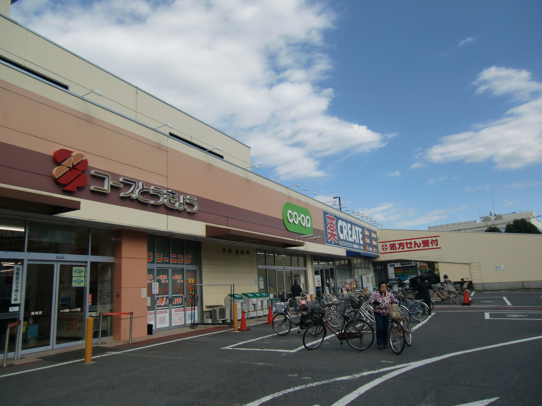 Supermarket. 400m until KopuTokyo Shibasaki store (Super)