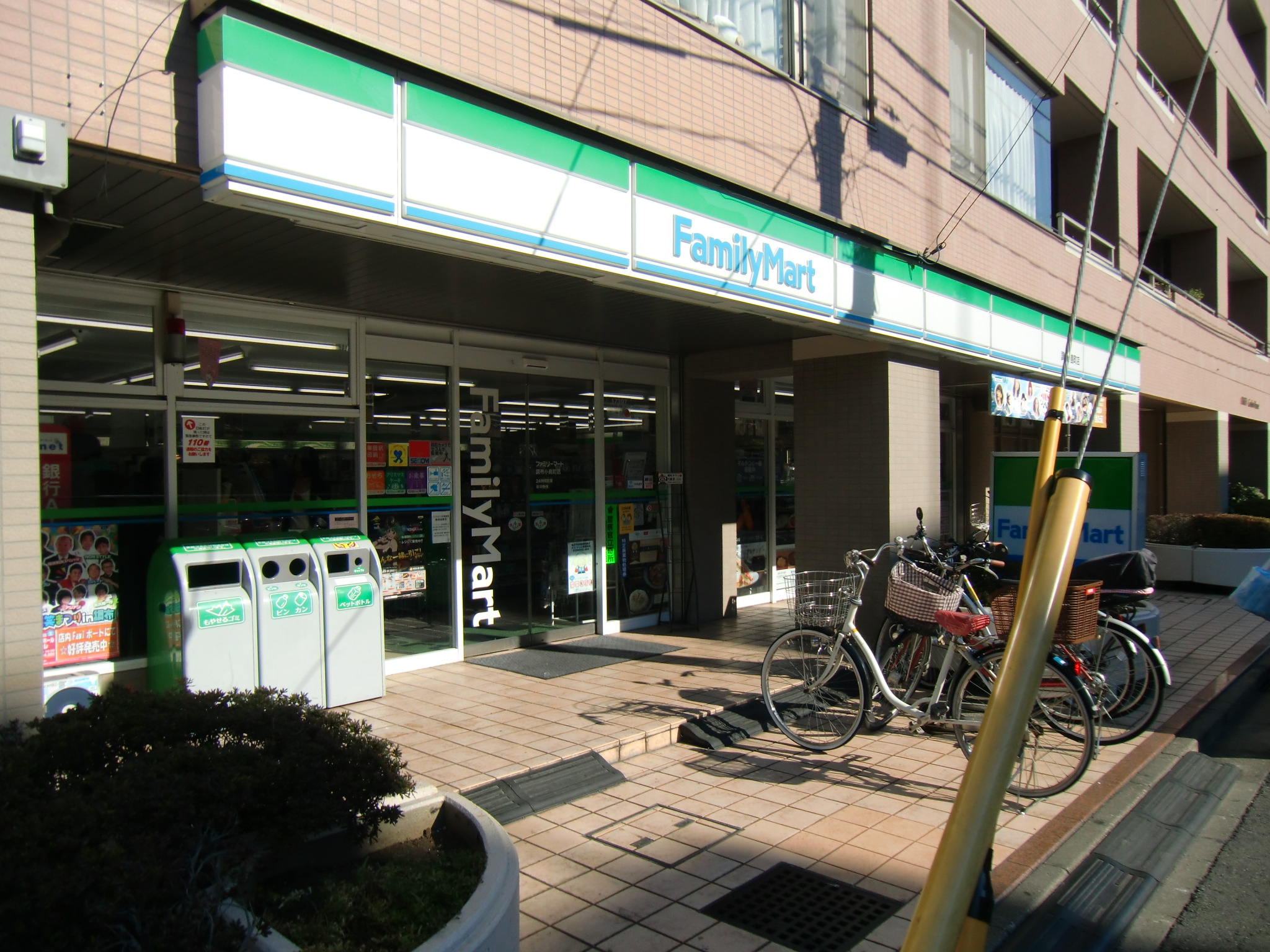 Convenience store. 290m to Family Mart (convenience store)