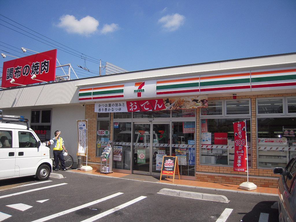 Convenience store. Seven-Eleven (convenience store) up to 100m