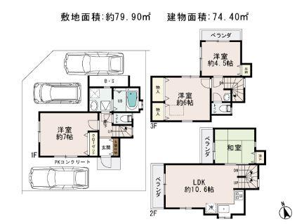 Floor plan. 35,800,000 yen, 4LDK, Land area 79.9 sq m , Building area 63.9 sq m wide variety of floor plans