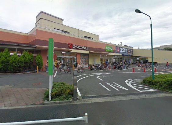 Supermarket. KopuTokyo until the (super) 850m