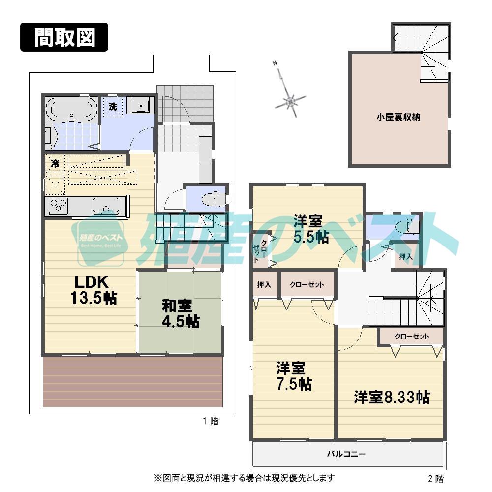 Compartment view + building plan example. Building plan example (5 compartment) 4LDK, Land price 34 million yen, Land area 115.09 sq m , Building price 15.1 million yen, Building area 90.88 sq m