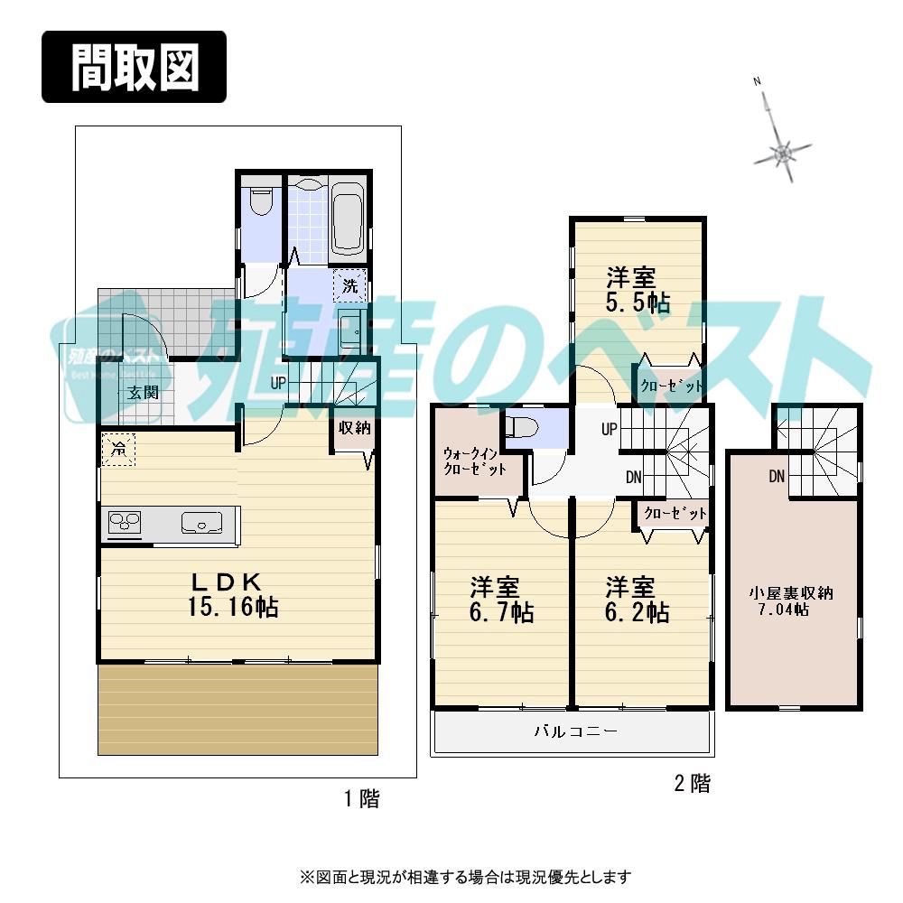 Compartment view + building plan example. Building plan example (two-compartment) 3LDK, Land price 36,650,000 yen, Land area 105 sq m , Building price 13,950,000 yen, Building area 83.96 sq m