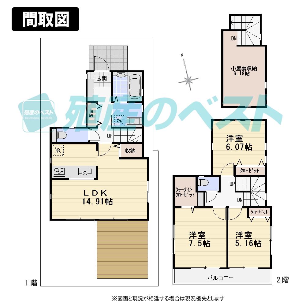 Compartment view + building plan example. Building plan example (4 compartment) 3LDK, Land price 36,550,000 yen, Land area 105.02 sq m , Building price 13,950,000 yen, Building area 83.98 sq m