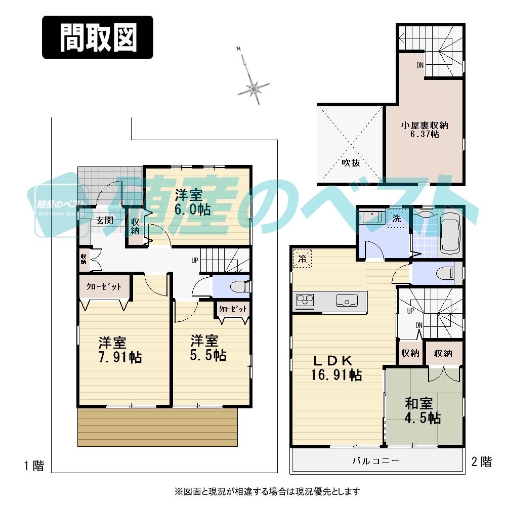 Compartment view + building plan example. Building plan example (8 compartment) 4LDK, Land price 34,350,000 yen, Land area 115 sq m , Building price 15,250,000 yen, Building area 91.9 sq m
