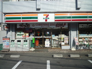 Convenience store. Seven-Eleven (convenience store) to 200m