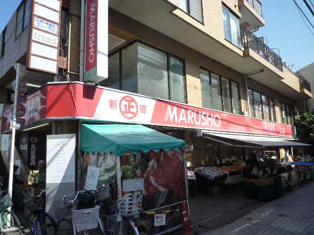Supermarket. Marusho until the (super) 160m