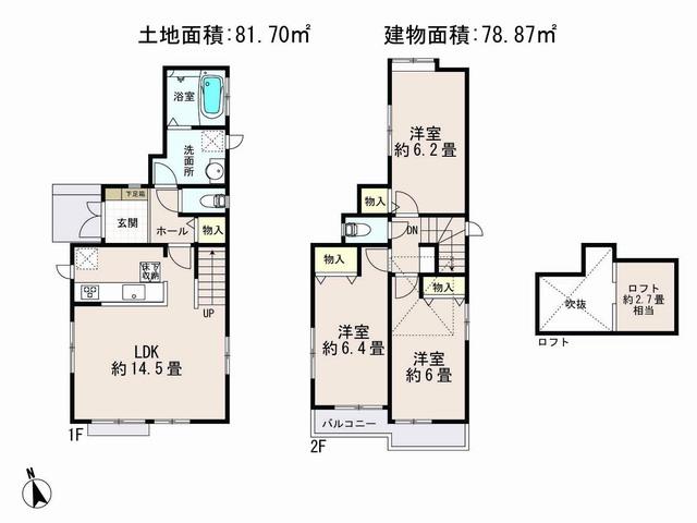 Floor plan. (1 Building), Price 49,800,000 yen, 3LDK, Land area 81.7 sq m , Building area 78.87 sq m