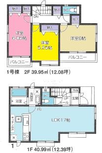 Floor plan. (1 Building), Price 47,300,000 yen, 3LDK, Land area 102.7 sq m , Building area 80.94 sq m