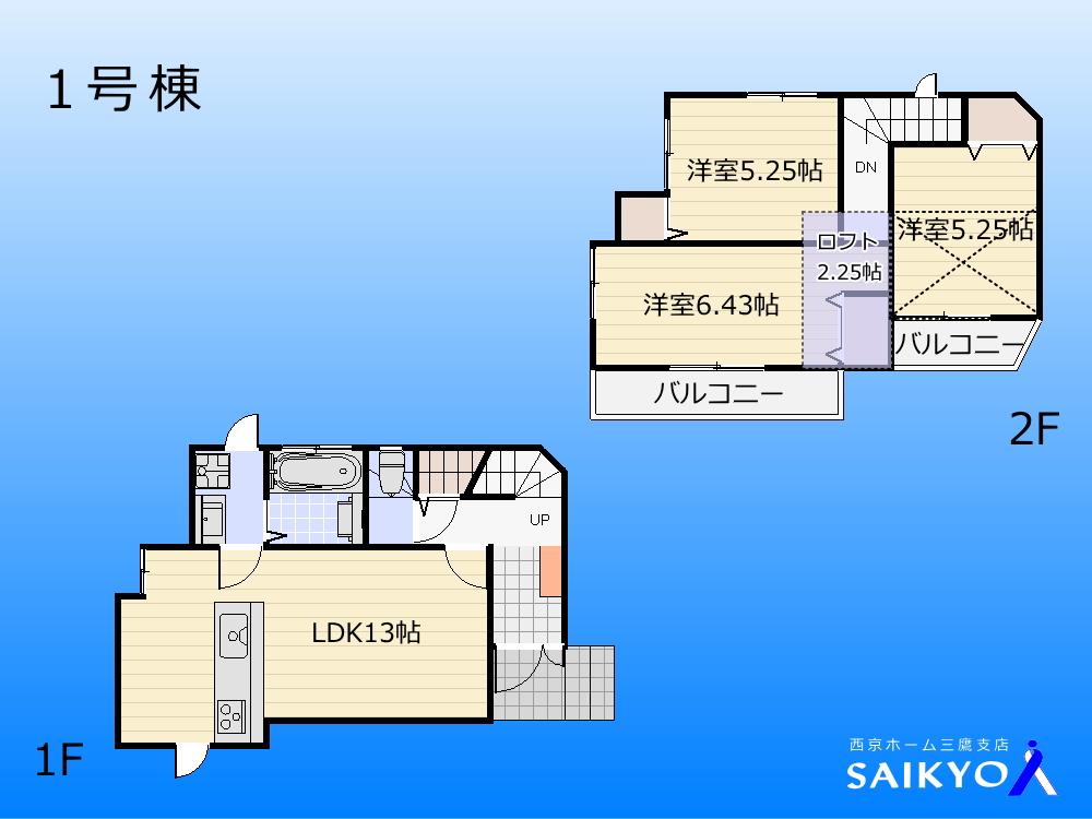 Floor plan. (1 Building), Price 40,800,000 yen, 3LDK, Land area 92.5 sq m , Building area 71.11 sq m
