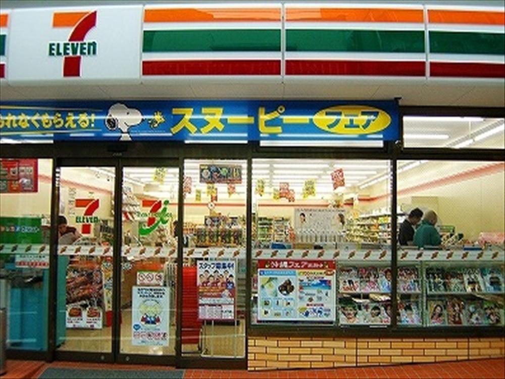 Convenience store. Seven-Eleven Chofu Somechi 255m up to 2-chome