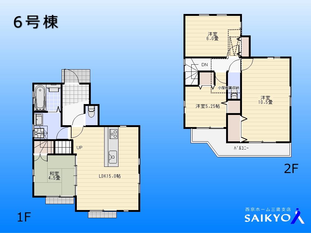Floor plan. (6 Building), Price 51,800,000 yen, 4LDK, Land area 120 sq m , Building area 95.56 sq m