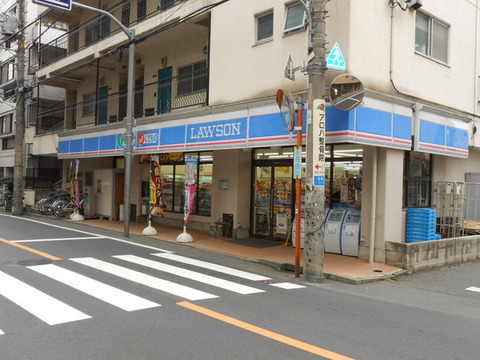 Other. Lawson Tama Chofu store (about 80m)