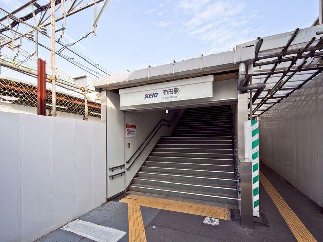 station. 960m until Fuda Station
