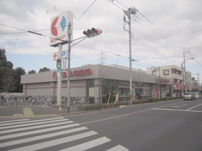 Supermarket. 800m to Keio store (Super)