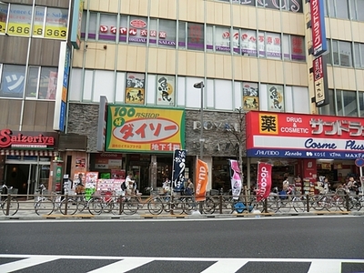 Other. 1000m to Daiso (Other)