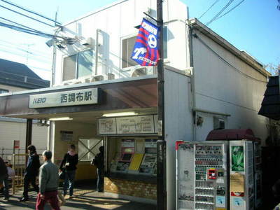 Other. 160m to the west Chofu Station (Other)