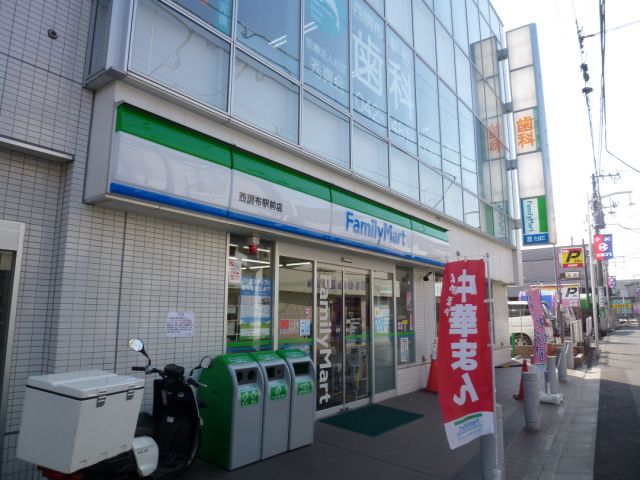 Convenience store. 130m to Family Mart (convenience store)