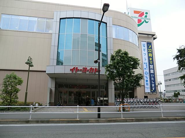 Supermarket. Ito-Yokado Kokuryo 1140m to shop